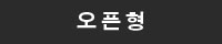 2인용 나무그네 17