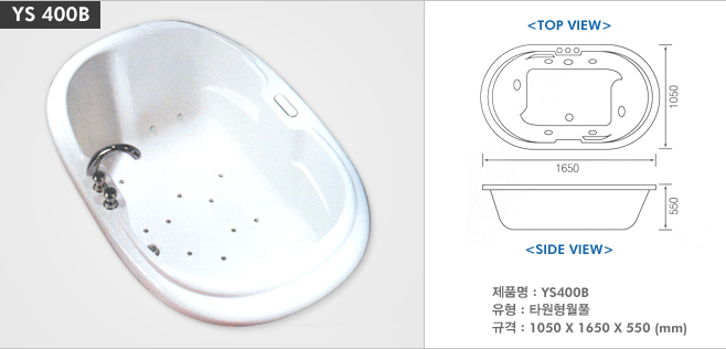 원형 스파
