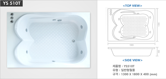 2인용 스파