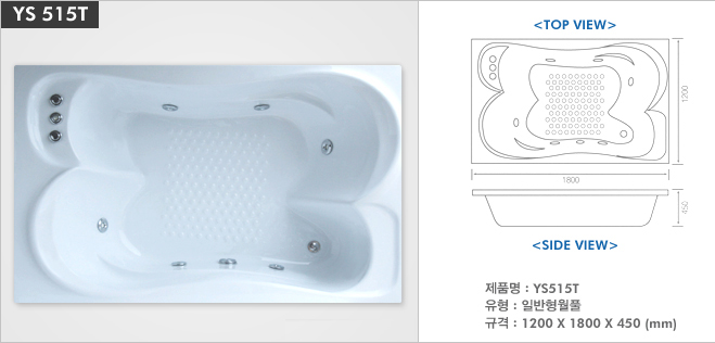 2인용 스파