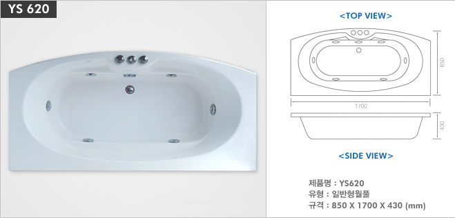 1인용 스파