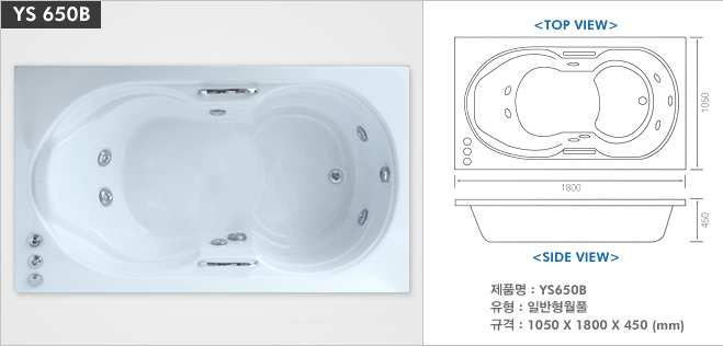 1인용 스파